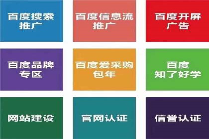 SEM外包在移动端营销中的应用案例